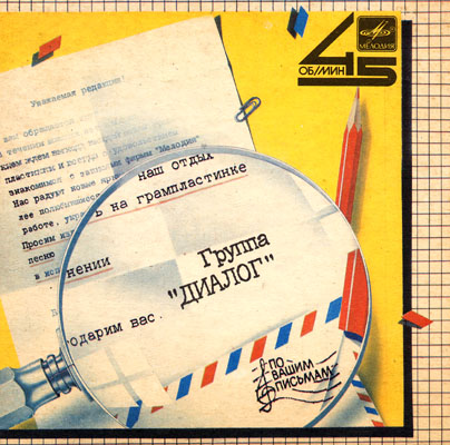  1985 - .